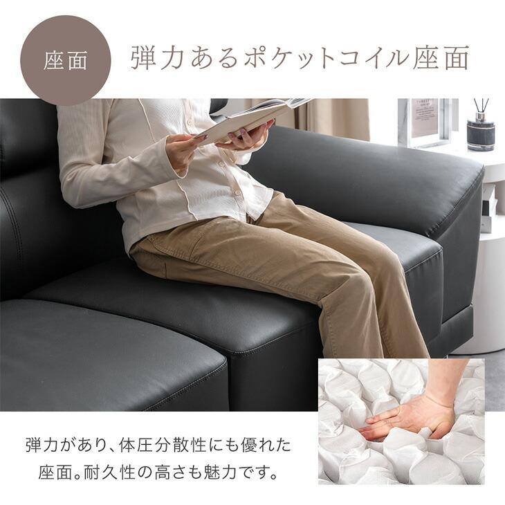 タンスのゲン ソファ 3人掛け おしゃれ ソファー 北欧 カウチソファ L 