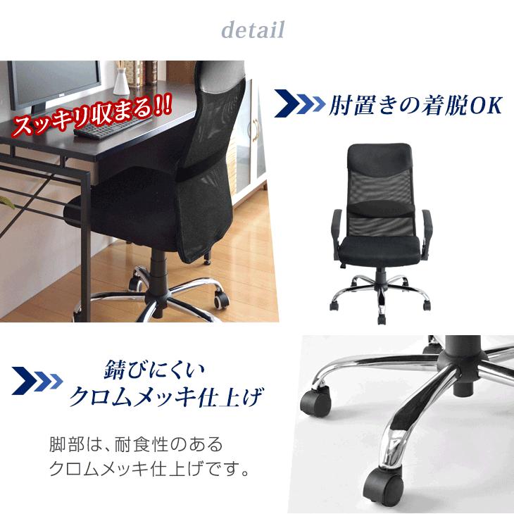 タンスのゲン オフィスチェア メッシュ 椅子 デスクチェア 肘 タンスのゲン オフィスチェア メッシュ 椅子 デスクチェア 肘