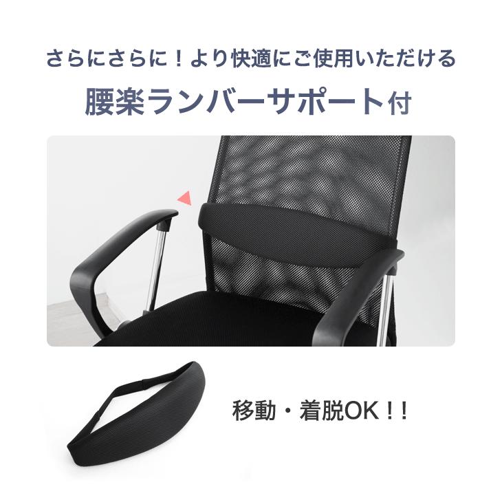 タンスのゲン オフィスチェア メッシュ 椅子 デスクチェア 肘 タンスのゲン オフィスチェア メッシュ 椅子 デスクチェア 肘