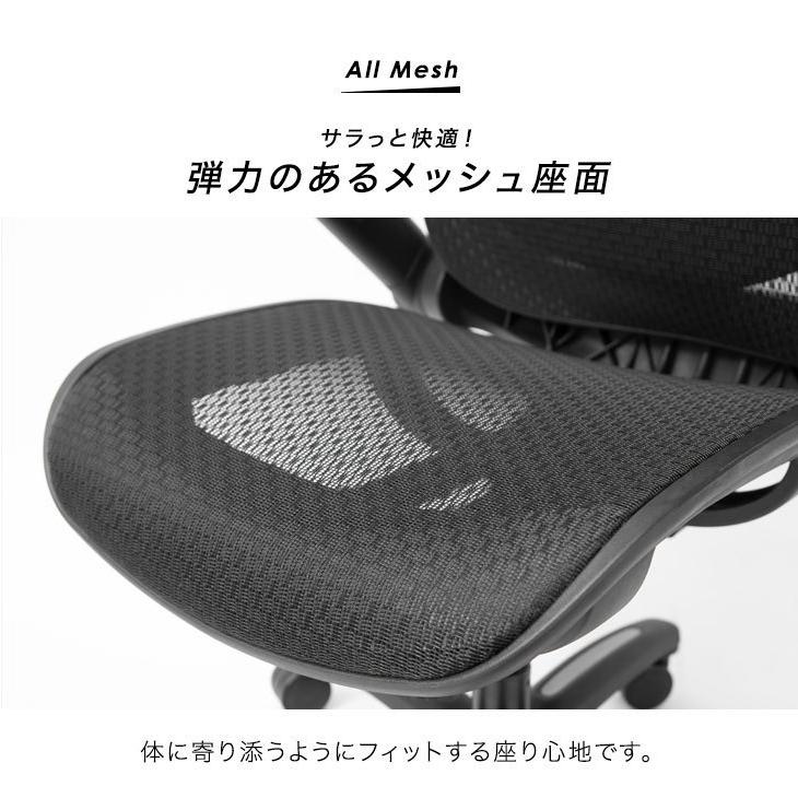 タンスのゲン オフィスチェア 4Dアームレスト メッシュ デスクチェア