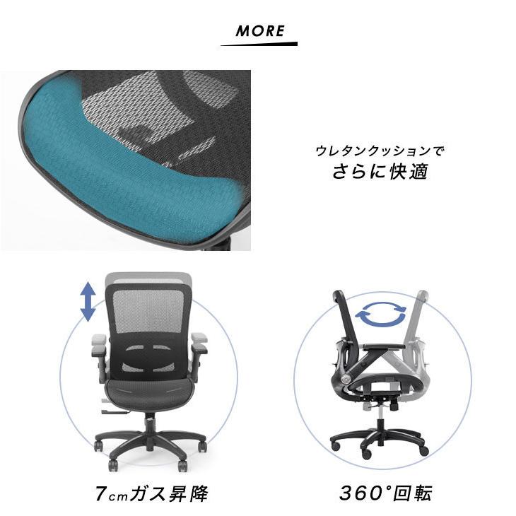 タンスのゲン オフィスチェア 4Dアームレスト メッシュ デスクチェア