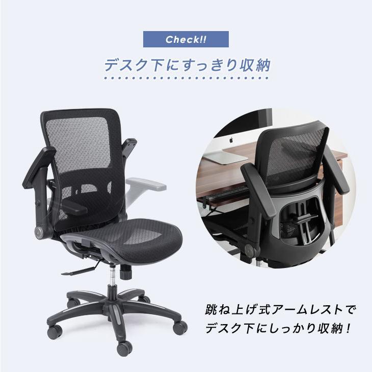 タンスのゲン 1日P13%〜 オフィスチェア 4Dアームレスト