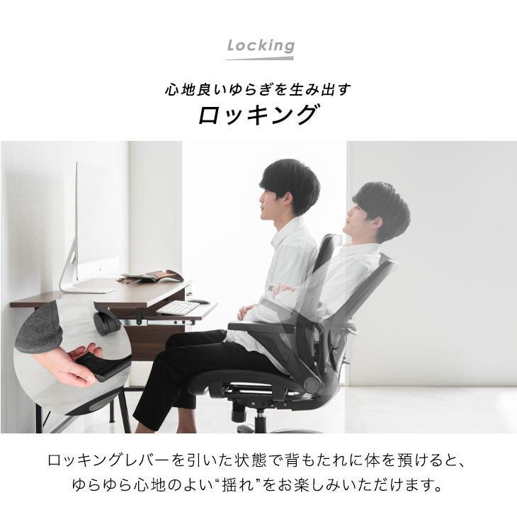 タンスのゲン 7日LYP17%〜 オフィスチェア 4Dアームレスト メッシュ
