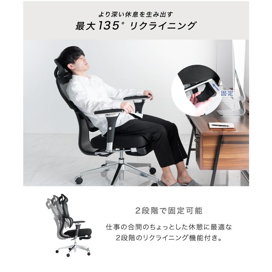 タンスのゲン オフィスチェア メッシュ フットレスト付き デスク タンスのゲン オフィスチェア メッシュ フットレスト付き デスク