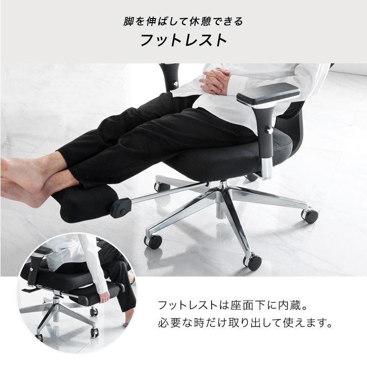 タンスのゲン オフィスチェア メッシュ フットレスト付き デスク タンスのゲン オフィスチェア メッシュ フットレスト付き デスク