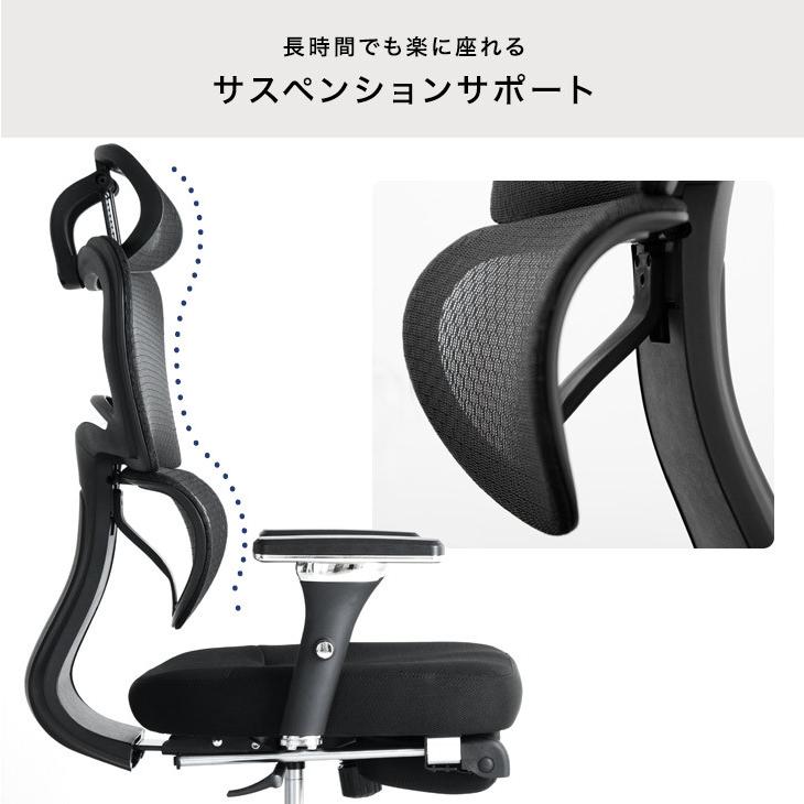 タンスのゲン オフィスチェア メッシュ フットレスト付き デスク