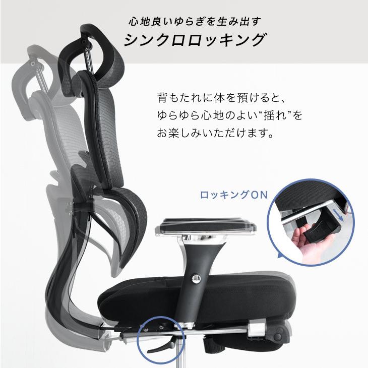 タンスのゲン オフィスチェア メッシュ フットレスト付き デスクチェア