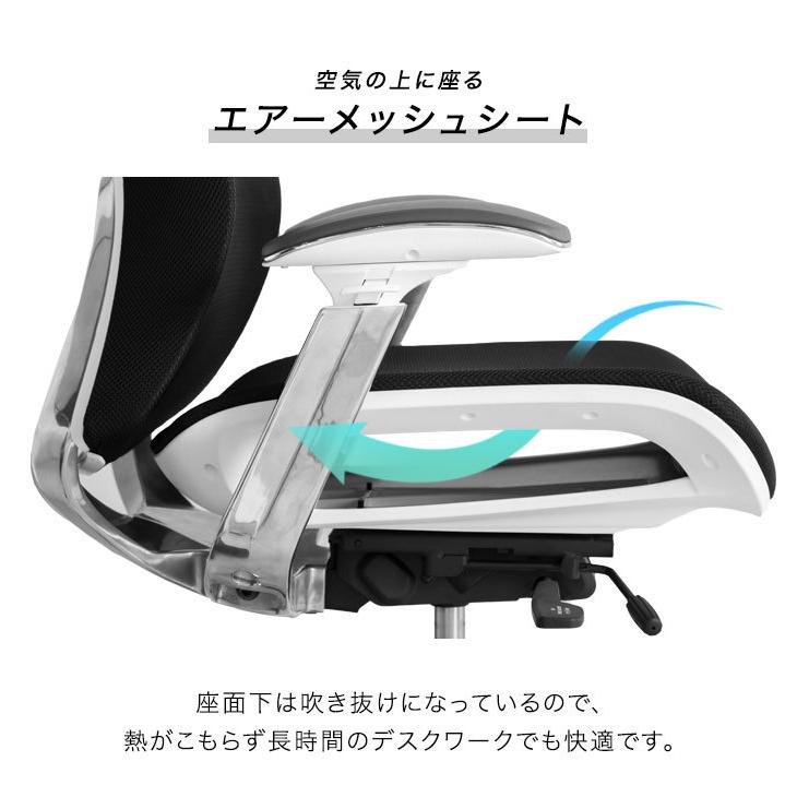 タンスのゲン オフィスチェア メッシュ ヘッドレスト ハイバック