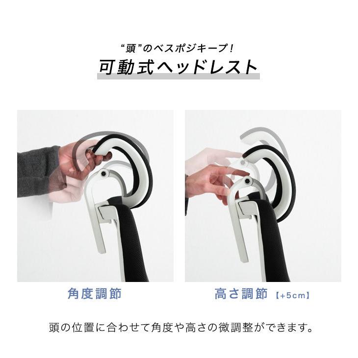 タンスのゲン オフィスチェア リクライニング メッシュ ヘッドレスト