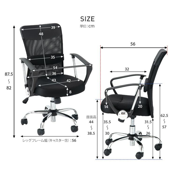 タンスのゲン オフィスチェア メッシュ おしゃれ デスクチェア 白 黒