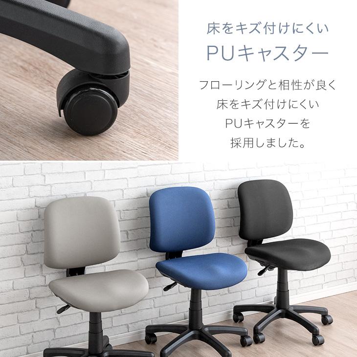 タンスのゲン オフィスチェア デスクチェア 3D座面&スライド タンスのゲン オフィスチェア デスクチェア 3D座面&スライド