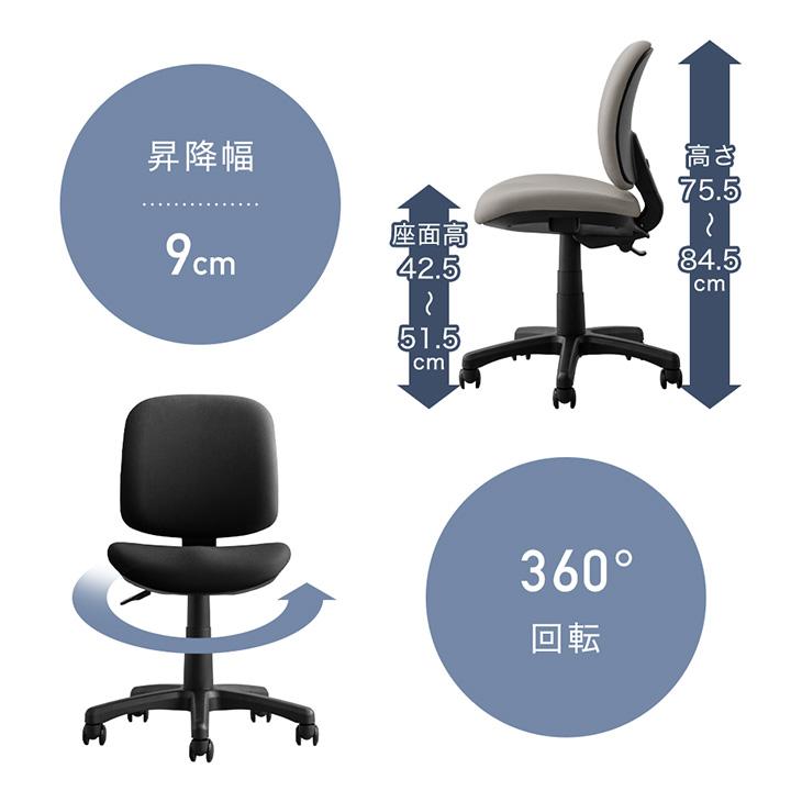 5日P14%〜 オフィスチェア デスクチェア 3D座面&スライド背もたれ コンパクト チェア パソコンチェア パソコンチェアー デスクチェアー オフィス｜tansu｜18
