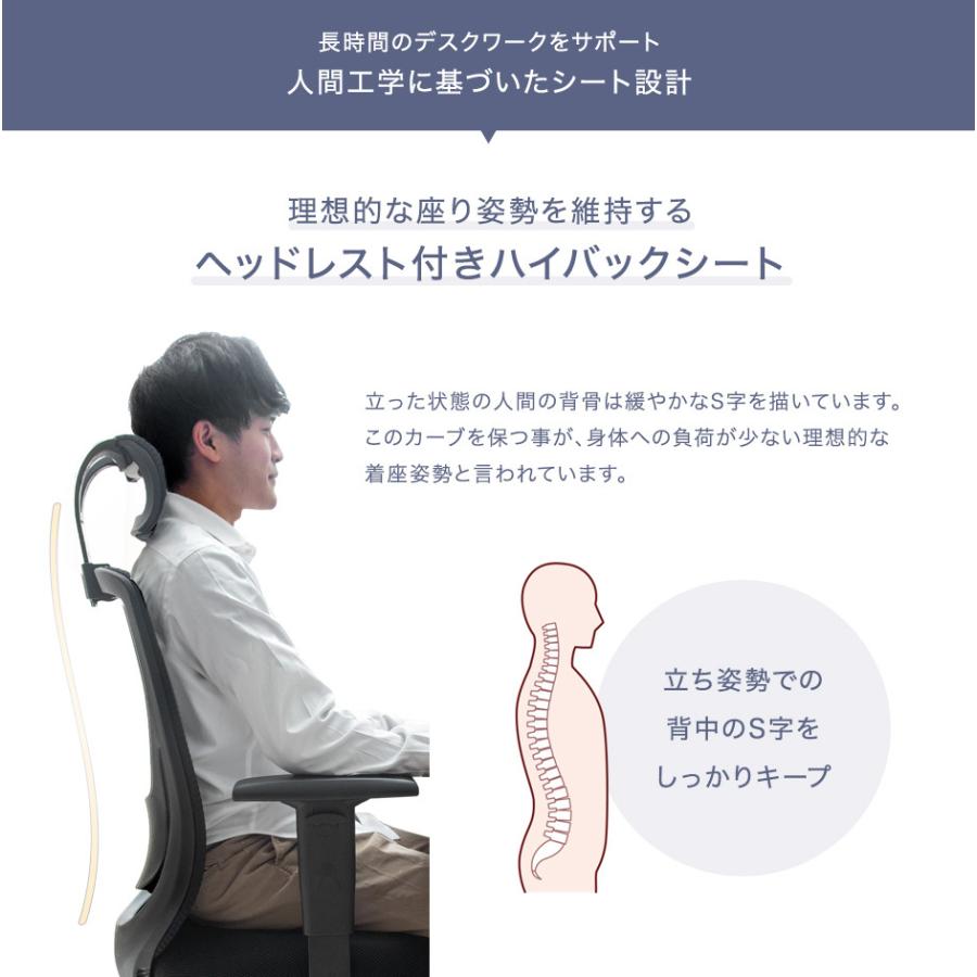 13日P15%〜 オフィスチェア メッシュ 肘付き リクライニング チェア 椅子 おしゃれ ハイバック キャスター付き ロッキング 回転 オフィスチェアー | タンスのゲン | 09