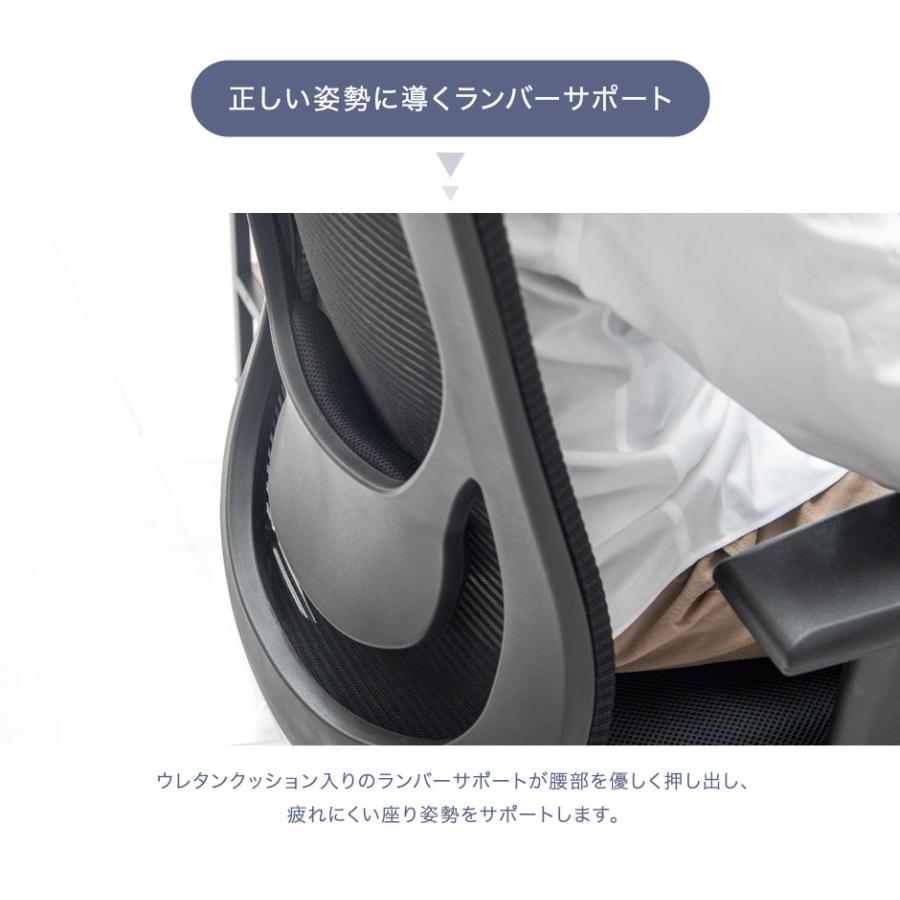 13日P15%〜 オフィスチェア メッシュ 肘付き リクライニング チェア 椅子 おしゃれ ハイバック キャスター付き ロッキング 回転 オフィスチェアー | タンスのゲン | 11