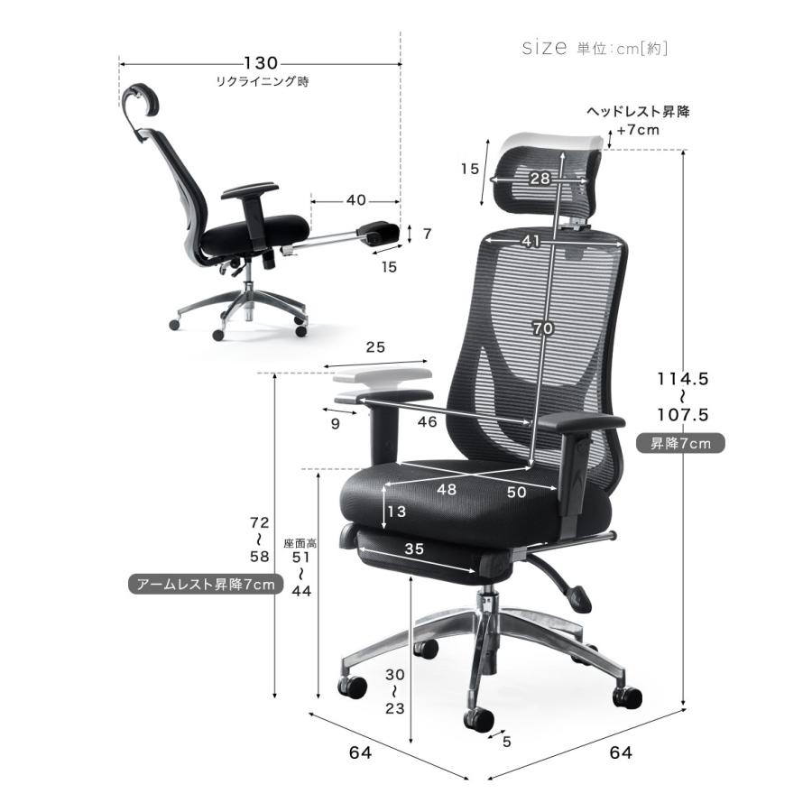 13日P15%〜 オフィスチェア メッシュ 肘付き リクライニング チェア 椅子 おしゃれ ハイバック キャスター付き ロッキング 回転 オフィスチェアー | タンスのゲン | 19