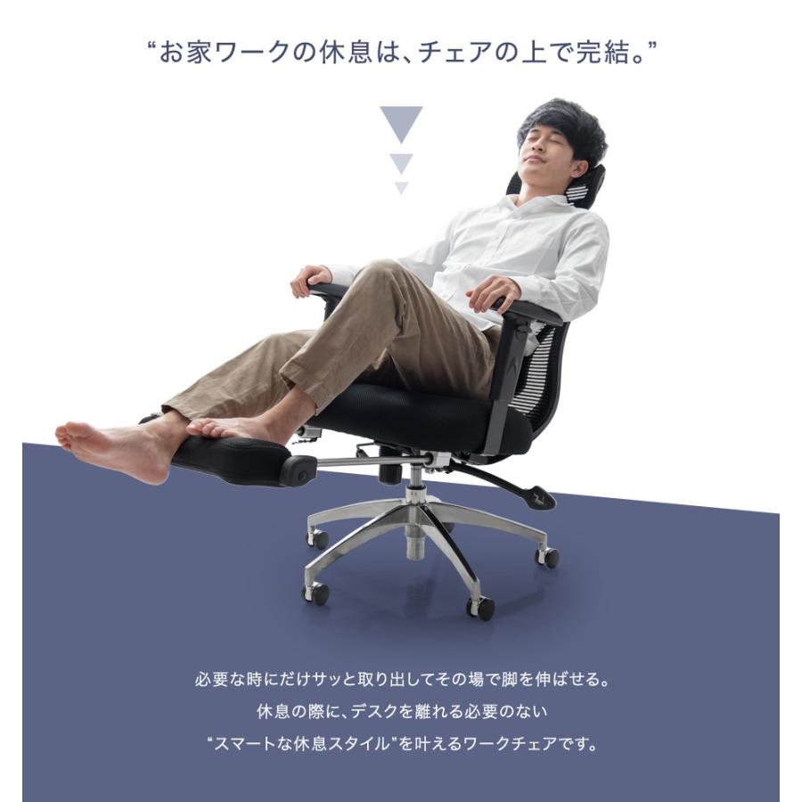 13日P15%〜 オフィスチェア メッシュ 肘付き リクライニング チェア 椅子 おしゃれ ハイバック キャスター付き ロッキング 回転 オフィスチェアー | タンスのゲン | 01