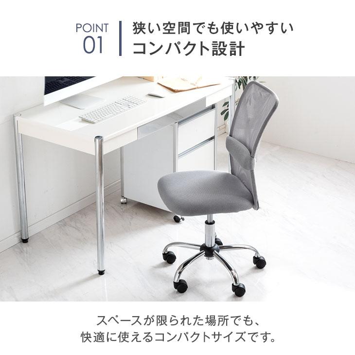 タンスのゲン オフィスチェア 椅子 メッシュ コンパクト 肘付き 肘