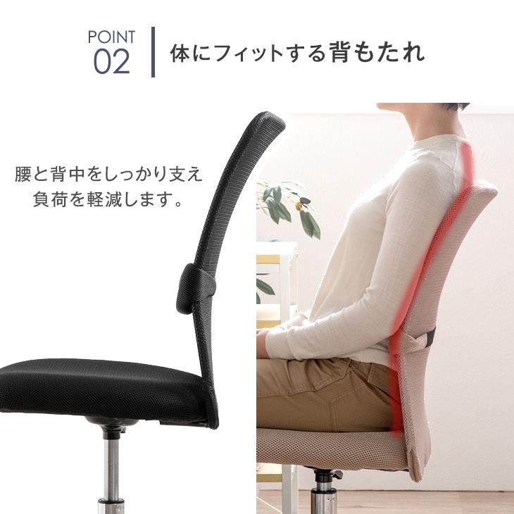❤️新生活❤️ デスクチェア パーソナルチェア テレワーク コンパクト 在宅 タンスのゲン オフィスチェア 椅子 メッシュ コンパクト 肘付き 肘