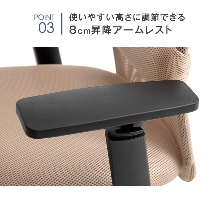 タンスのゲン 19日超お得 オフィスチェア 椅子 メッシュ コンパクト 肘