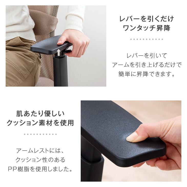 オフィスチェア 肘付き メッシュ 単品 勉強椅子 おしゃれ 学習椅子 ランバーサポート付き デスクチェア シンプル ワークチェア コンパクト 椅子