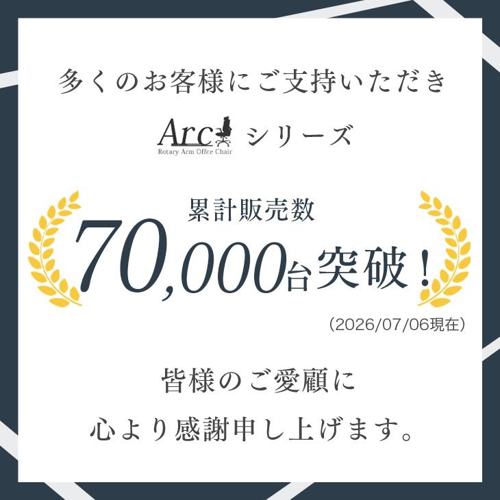 オフィスチェア オットマン 椅子 メッシュ ハイバック デスクチェア ワークチェア パソコンチェア 肘 跳ね上げ チェア 肘付き チェアー キャスター | タンスのゲン | 01