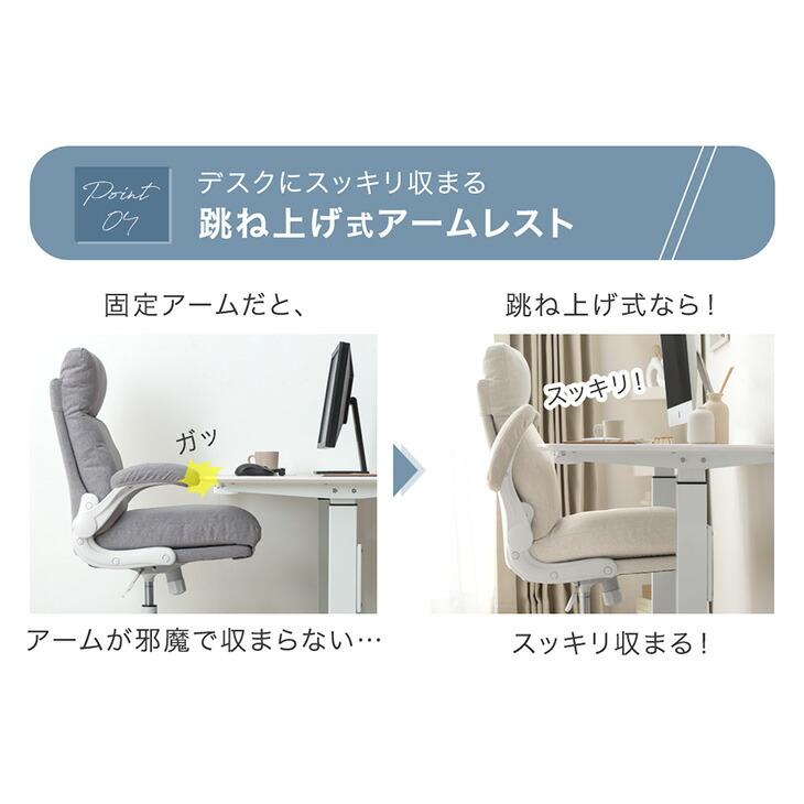 パソコンチェア デスクチェア オフィスチェア 肘掛け 跳ね上げ chair パソコンチェア デスクチェア オフィスチェア 肘掛け 跳ね上げ chair