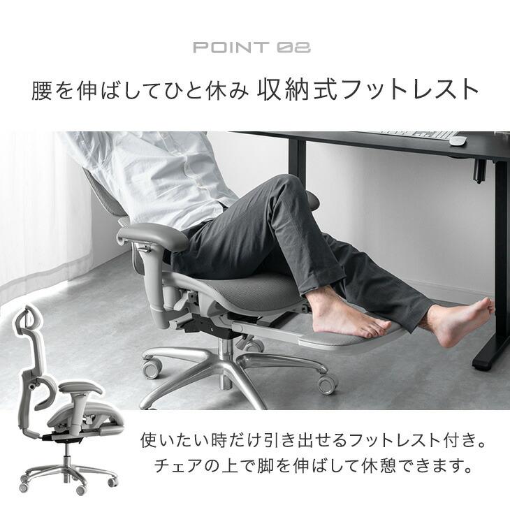 タンスのゲン オフィスチェア 人間工学 リクライニング メッシュ