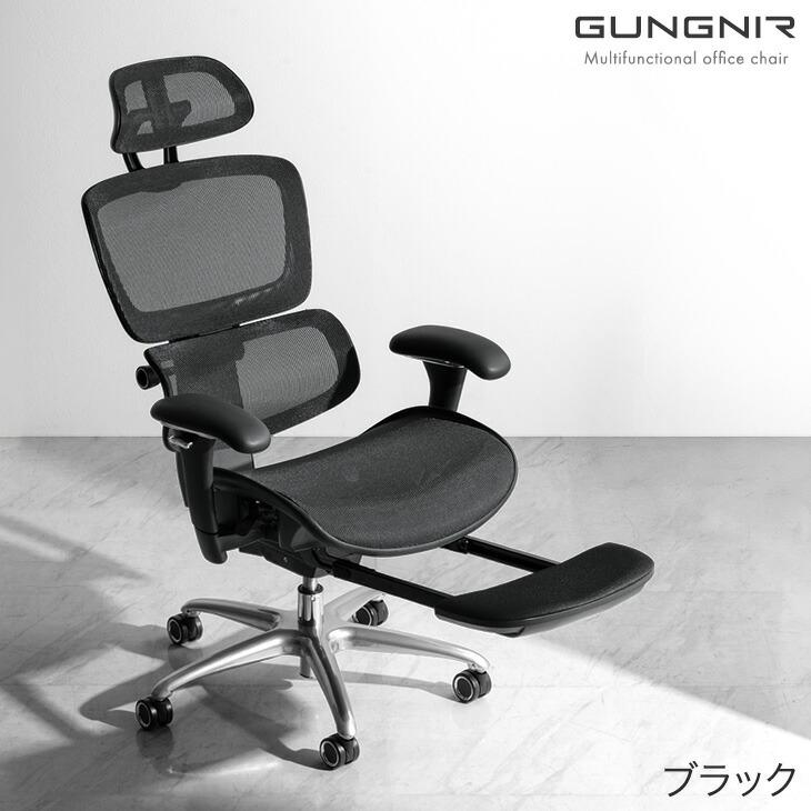 【処分特価】人間工学デスクチェア オフィスチェア 座面スライド【新品同様】 タンスのゲン オフィスチェア 人間工学 リクライニング メッシュ