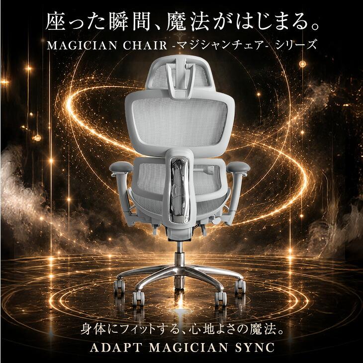 タンスのゲン オフィスチェア 人間工学 リクライニング メッシュ