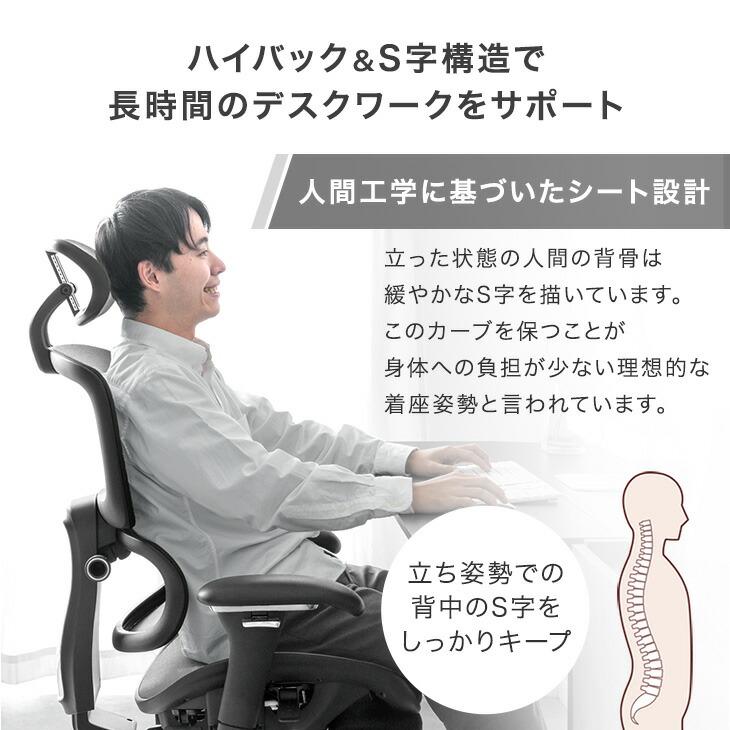 タンスのゲン オフィスチェア 人間工学 リクライニング メッシュ