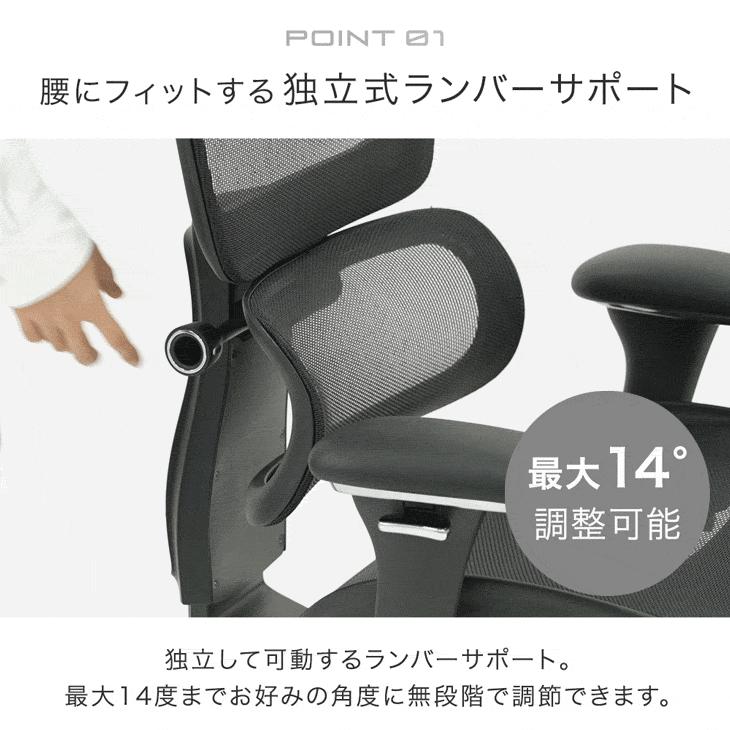 タンスのゲン オフィスチェア リクライニング メッシュ オットマン 座