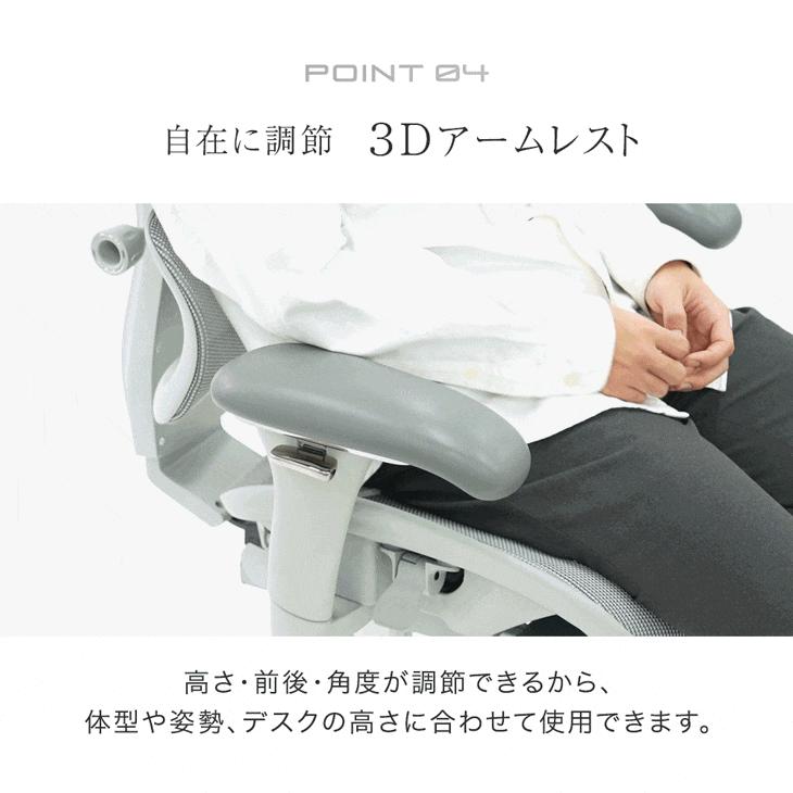 タンスのゲン 27日超お得 オフィスチェア メッシュ 座面スライド