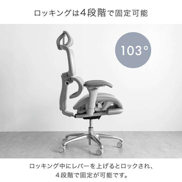 タンスのゲン オフィスチェア 人間工学 リクライニング メッシュ