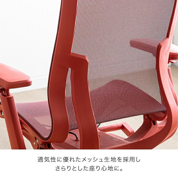 新品◆オフィスチェア 椅子 デスクチェア 肘置き　メッシュ　通気性　アームレスト 楽天市場】【600円OFFクーポン配布中】オフィスチェア デスクチェア