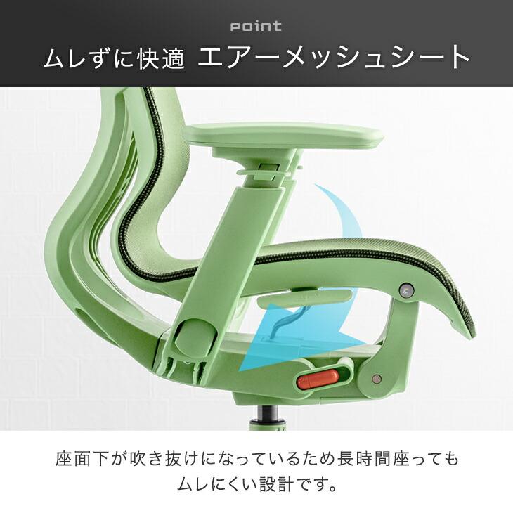 タンスのゲン　チェア タンスのゲン オフィスチェア メッシュ 肘 跳ね上げ ロッキング チェア