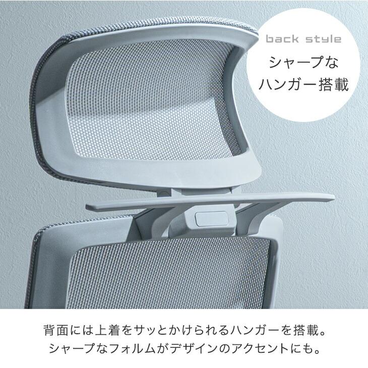 タンスのゲン 本日+4% オフィスチェア メッシュ 肘 跳ね上げ