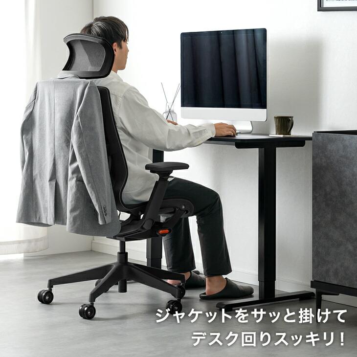 タンスのゲン 本日+5% オフィスチェア メッシュ 肘 跳ね上げ