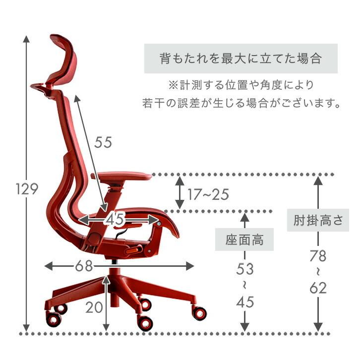 タンスのゲン オフィスチェア メッシュ 肘 跳ね上げ ロッキング チェア