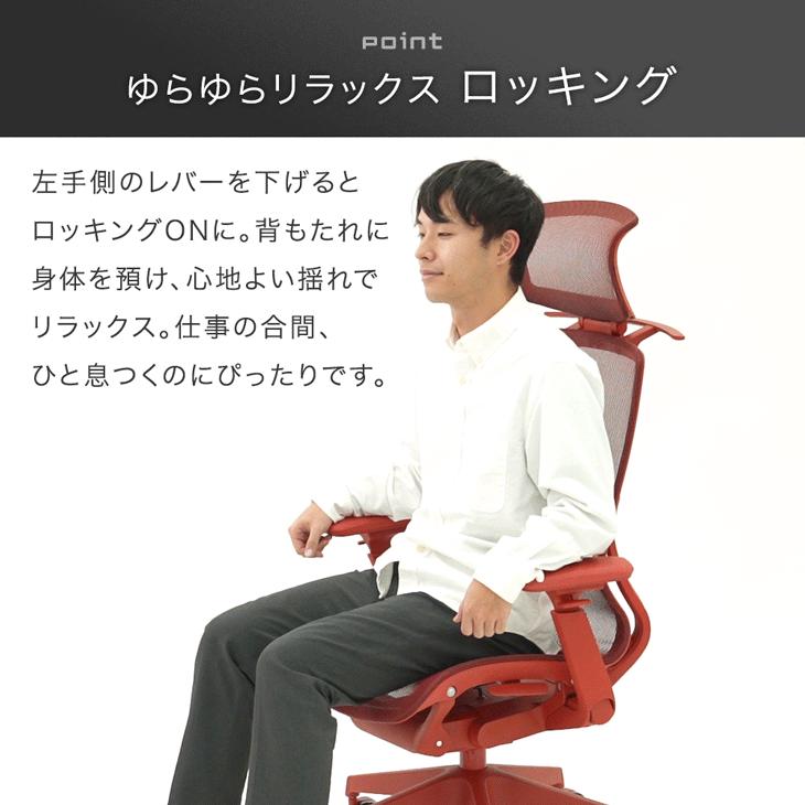 タンスのゲン 27日超お得 オフィスチェア メッシュ 肘 跳ね上げ