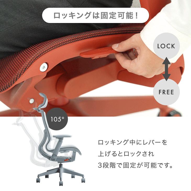 タンスのゲン オフィスチェア メッシュ 肘 跳ね上げ ロッキング チェア