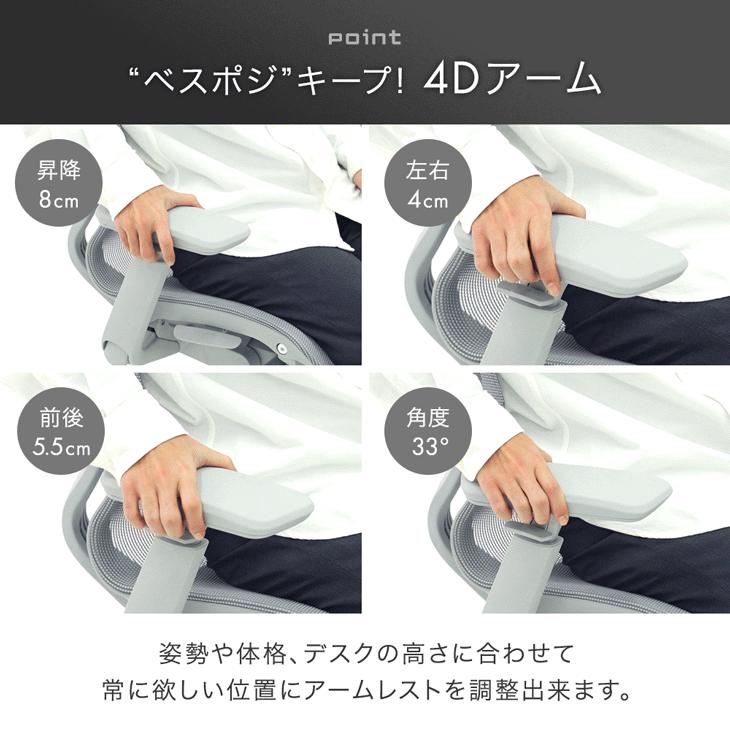 タンスのゲン オフィスチェア メッシュ 肘 跳ね上げ ロッキング チェア
