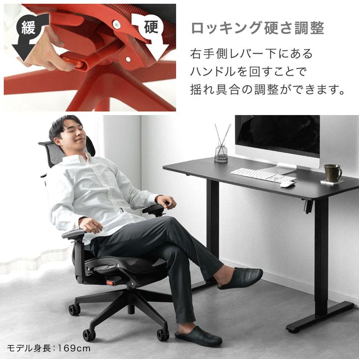 タンスのゲン オフィスチェア メッシュ 肘 跳ね上げ ロッキング チェア