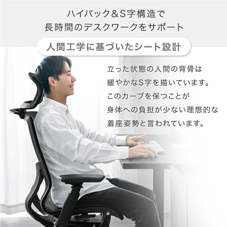 タンスのゲン オフィスチェア メッシュ 肘 跳ね上げ ロッキング チェア
