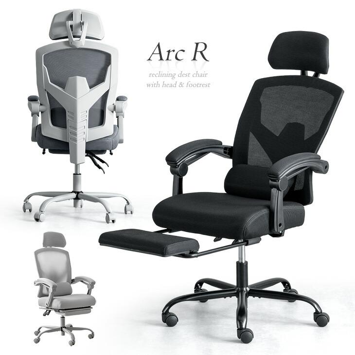 タンスのゲン オフィスチェア メッシュ デスクチェア 肘付き