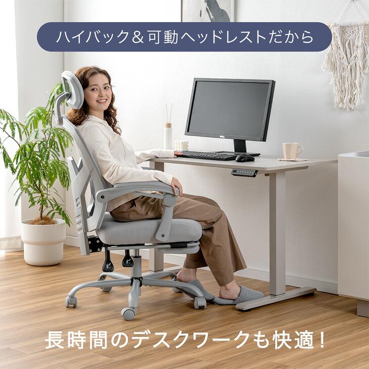 タンスのゲン オフィスチェア メッシュ デスクチェア 肘付き