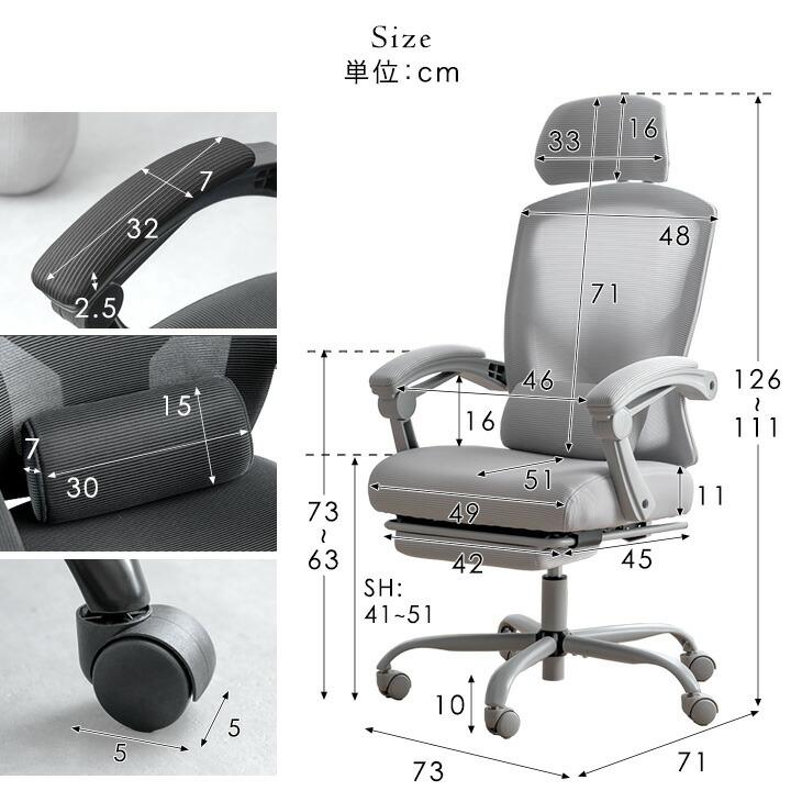 オフィスチェア リクライニング オットマン メッシュ デスクチェア 肘付き パソコンチェア フットレスト ロッキング チェア チェアー 椅子 事務椅子 | タンスのゲン | 17