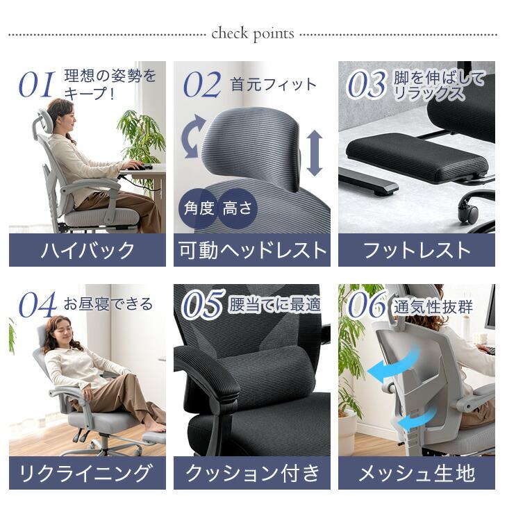 タンスのゲン オフィスチェア メッシュ デスクチェア 肘付き