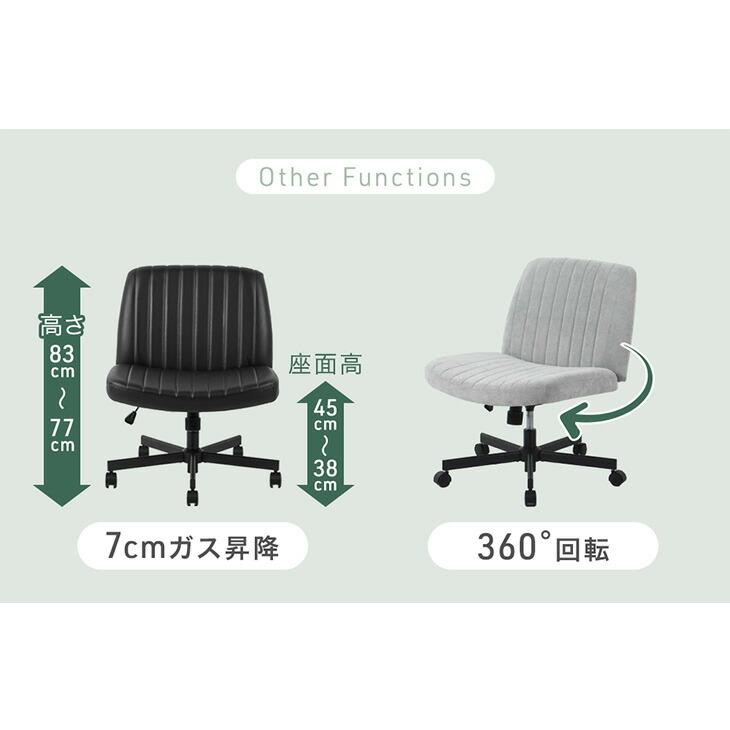 タンスのゲン オフィスチェア 椅子 あぐらチェア ワークチェア あぐら
