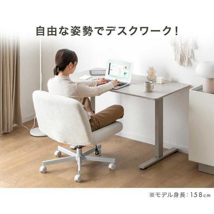 タンスのゲン 本日+5% オフィスチェア 椅子 あぐらチェア ワークチェア