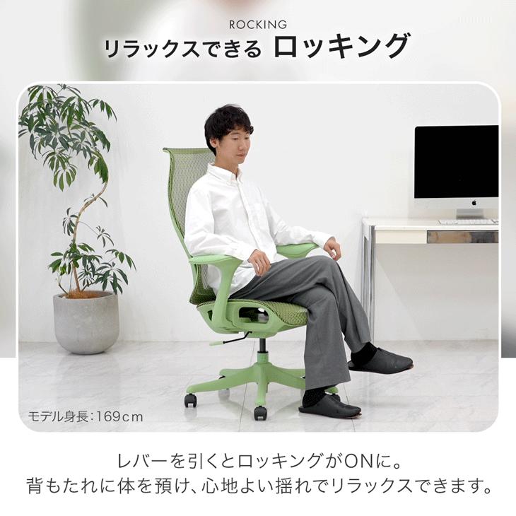 タンスのゲン オフィスチェア ワントーン ハイバック メッシュ 肘付き